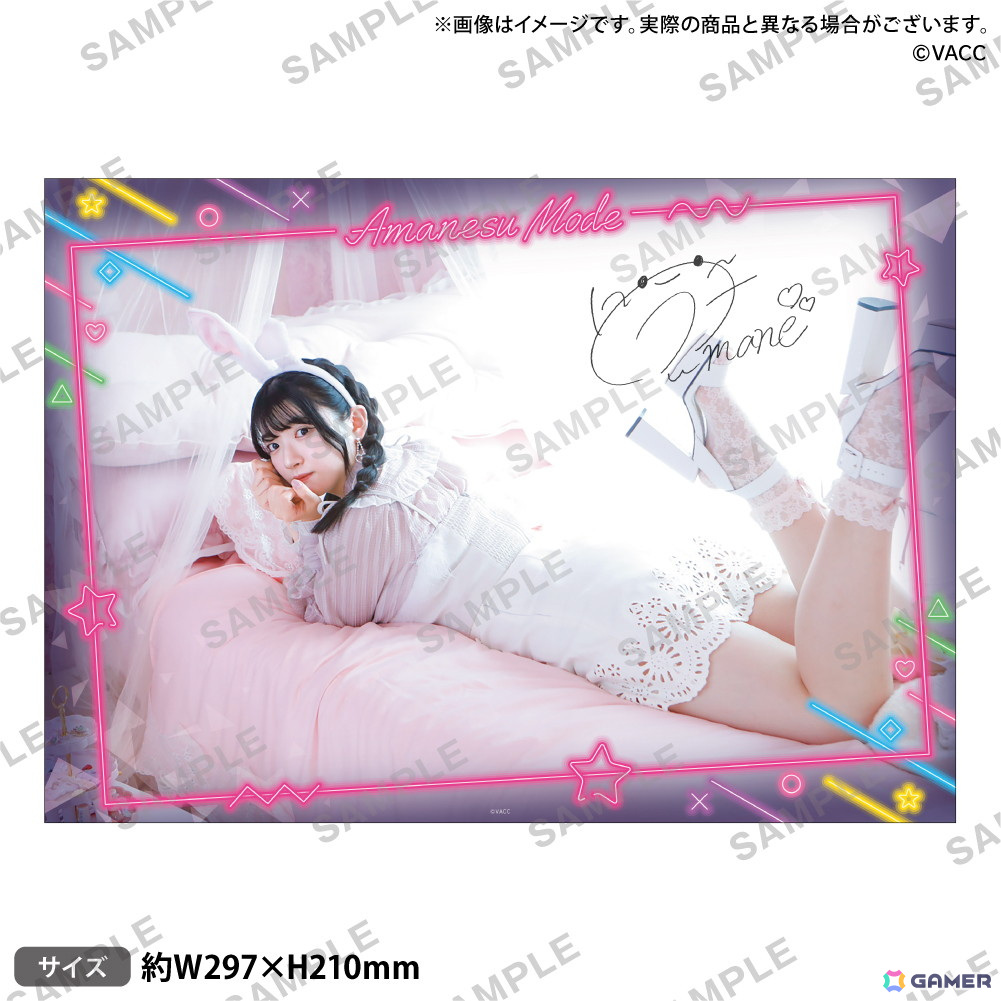 あまねすモード in namco TOKYO」が12月18日より開催！12月21日には