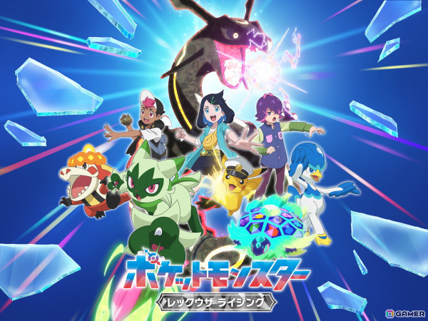 「ポケットモンスター スカーレット・バイオレット」黒いレックウザなど特別なポケモンに出会える2つの大型企画が発表！の画像23