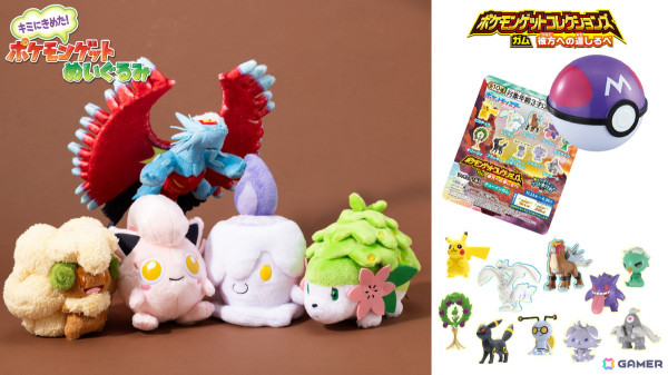 「ポケットモンスター スカーレット・バイオレット」黒いレックウザなど特別なポケモンに出会える2つの大型企画が発表!の画像51