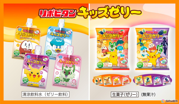 「ポケットモンスター スカーレット・バイオレット」黒いレックウザなど特別なポケモンに出会える2つの大型企画が発表!の画像52