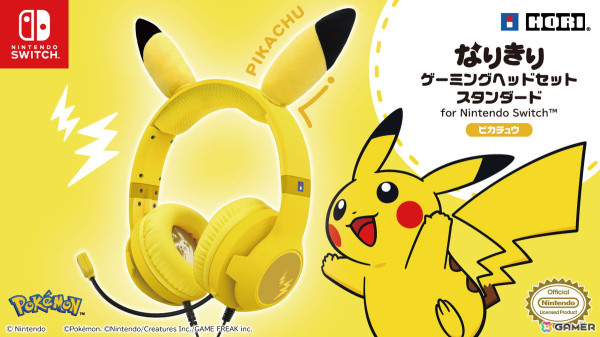「ポケットモンスター スカーレット・バイオレット」黒いレックウザなど特別なポケモンに出会える2つの大型企画が発表!の画像53