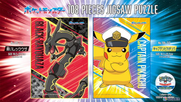 「ポケットモンスター スカーレット・バイオレット」黒いレックウザなど特別なポケモンに出会える2つの大型企画が発表!の画像54