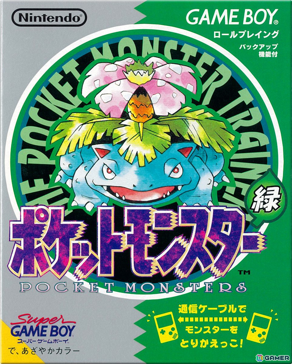 「ポケットモンスター スカーレット・バイオレット」黒いレックウザなど特別なポケモンに出会える2つの大型企画が発表！の画像61