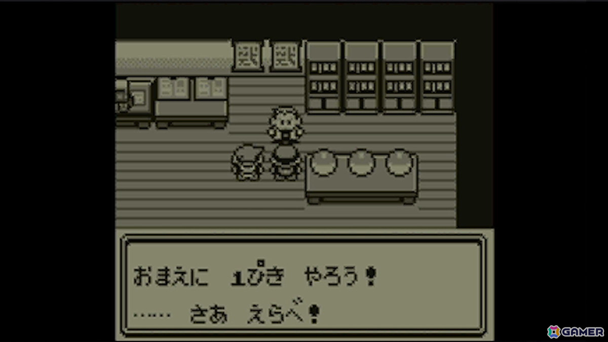 「ポケットモンスター スカーレット・バイオレット」黒いレックウザなど特別なポケモンに出会える2つの大型企画が発表！の画像63