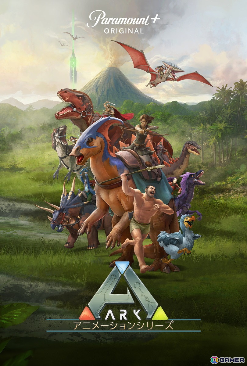 アニメ「ARK：アニメーションシリーズ」が12月20日よりにParamount＋にて独占配信！予告編とキービジュアルも公開の画像