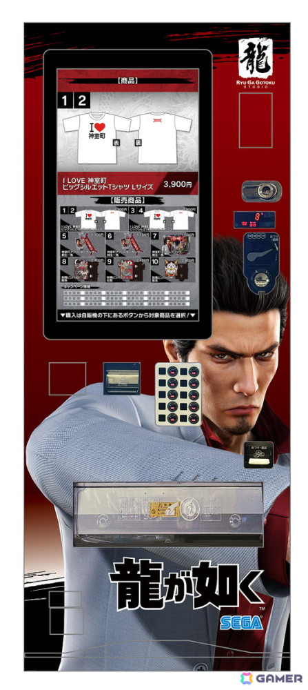 龍が如く」グッズの自動販売機が新宿・歌舞伎町に設置決定！先行販売と