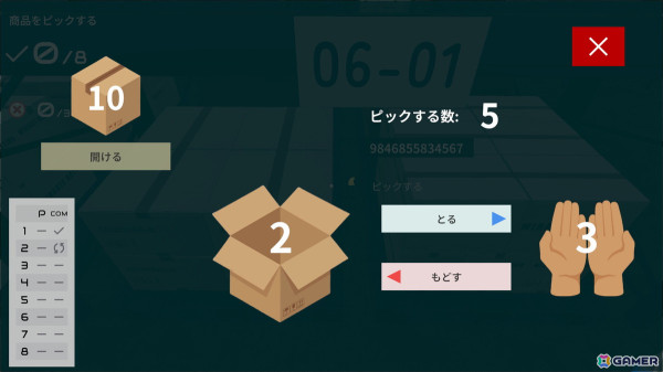 ピッキング作業ゲーム「リーディングピッカー」がSteamで12月10日に配信！ライバルに勝利していくとコンテナの種類が増加の画像3