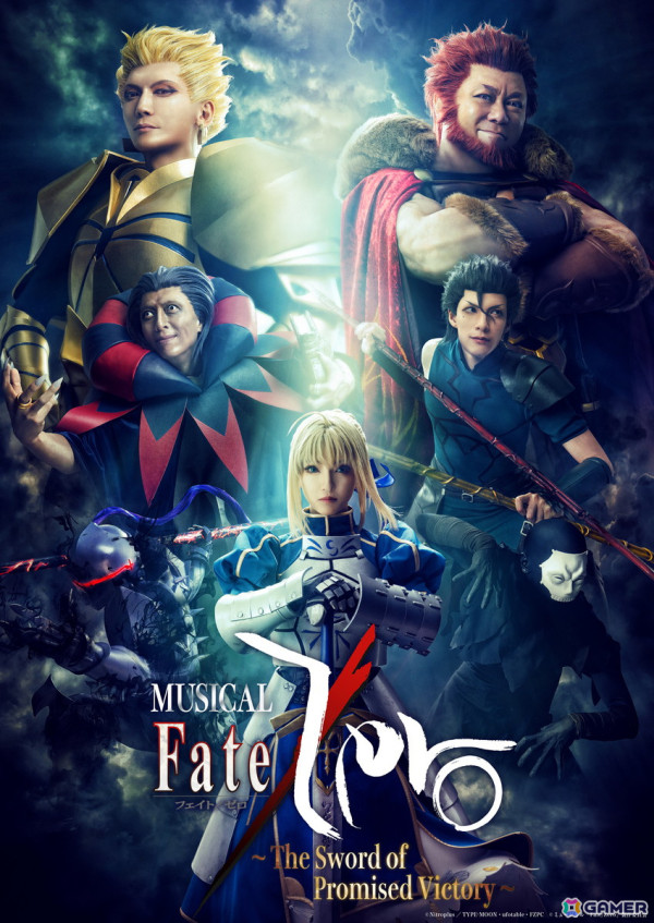 ミュージカル「Fate/Zero」七騎のサーヴァントが集合したキービジュアル第二弾が公開！公式サイトでは虚淵玄氏と西森英行氏による対談インタビューもの画像1