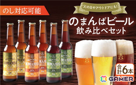 「ロマンシング佐賀」プロジェクト10周年を記念して「七英雄ふるさと納税セレクション」が開始！の画像4