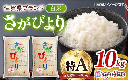 「ロマンシング佐賀」プロジェクト10周年を記念して「七英雄ふるさと納税セレクション」が開始！の画像8