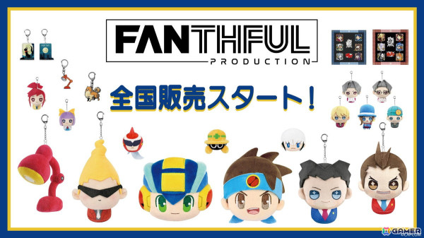「逆転裁判」「ロックマンエグゼ」「ゴースト トリック」のピンバッジやキーチェーンなど計6種が2025年2月上旬に発売！の画像1