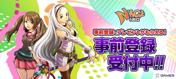 MMORPG「N-Age」が20年の時を超えて蘇る！「N-AGE ONLINE NEO」のチャネリングサービスが2024年冬にPmangで開始の画像1
