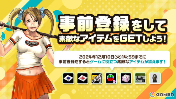MMORPG「N-Age」が20年の時を超えて蘇る！「N-AGE ONLINE NEO」のチャネリングサービスが2024年冬にPmangで開始の画像3