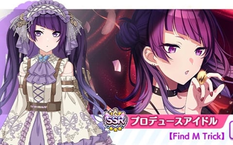 アイドルマスター シャイニーカラーズ」コラボネックレス第三弾ではノクチル、シーズの6名から選んだアイドルのサインをプレートに刻印 | Gamer