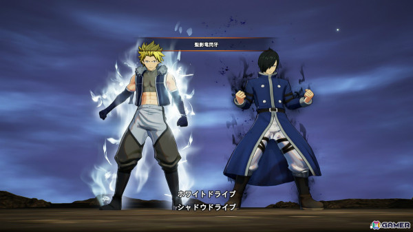 「FAIRY TAIL 2」Digital Deluxe版特典の追加機能「ルーシィのアトリエ」を紹介！バトルを手助けしてくれるサポートキャラクターの情報もの画像15