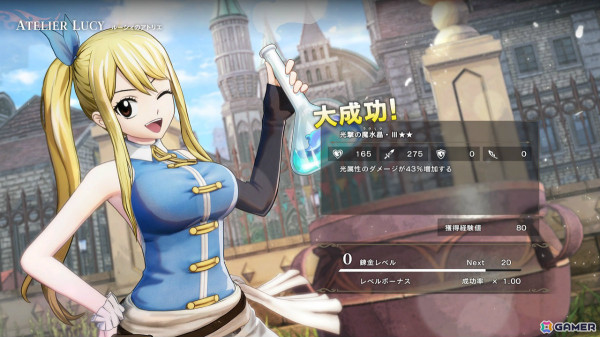 「FAIRY TAIL 2」Digital Deluxe版特典の追加機能「ルーシィのアトリエ」を紹介！バトルを手助けしてくれるサポートキャラクターの情報もの画像25