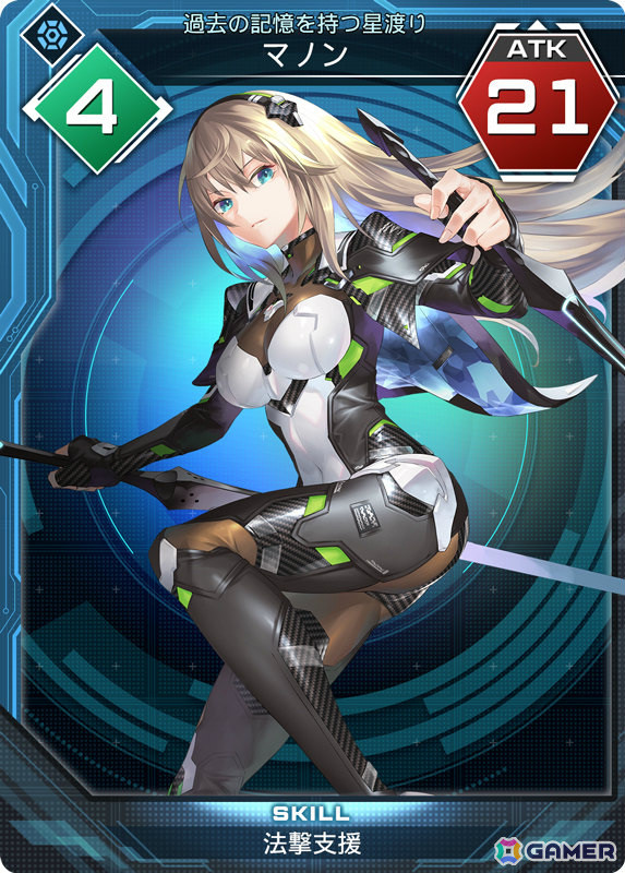 「PSO2 ニュージェネシス」コミュニティイベント「アークスフレンドシップキャラバン」では「ラインストライク」リアルカード5種セットなどがノベルティに！の画像