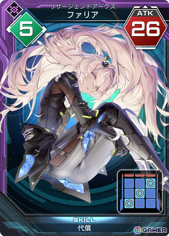 「PSO2 ニュージェネシス」コミュニティイベント「アークスフレンドシップキャラバン」では「ラインストライク」リアルカード5種セットなどがノベルティに！の画像4