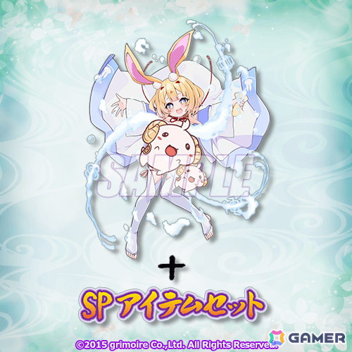 「ブレイブソード×ブレイズソウル アリスの湯けむり温泉 オンラインくじ」がくじ引き堂にて11月26日より販売！の画像16