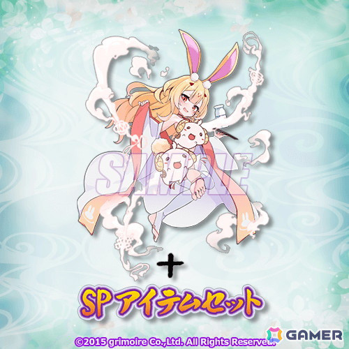 「ブレイブソード×ブレイズソウル アリスの湯けむり温泉 オンラインくじ」がくじ引き堂にて11月26日より販売！の画像17