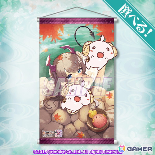 「ブレイブソード×ブレイズソウル アリスの湯けむり温泉 オンラインくじ」がくじ引き堂にて11月26日より販売！の画像4