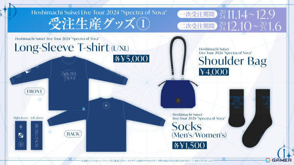 星街すいせいさん初のライブツアー“Spectra of Nova”埼玉公演のオフィシャルレポートが公開！の画像