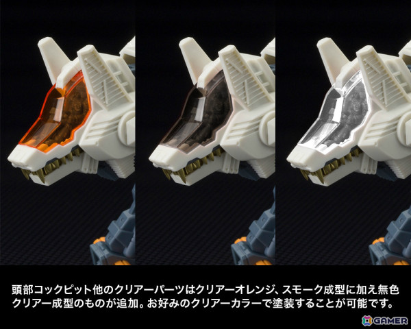 ARTFX Jより「ユウリ with メッソン（再生産）」が2025年5月、「マサル with ヒバニー」が同年6月に発売！の画像16