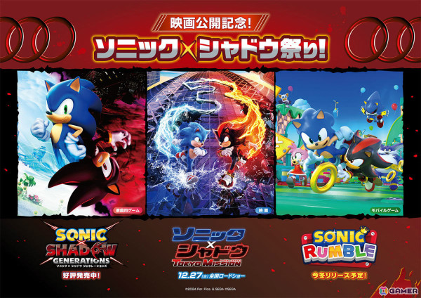 「ソニック × シャドウ ジェネレーションズ」アクション満載の箱庭3Dマップ「ホワイトスペース」を紹介！の画像10