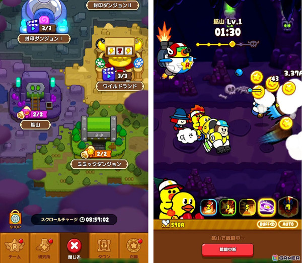 キュートなLINEのキャラクターたちが大冒険へ！スキマ時間で楽しめる放置系RPG「LINE おまかせレンジャー」先行体験会レポートの画像11