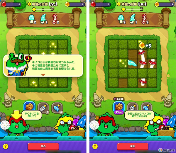 キュートなLINEのキャラクターたちが大冒険へ！スキマ時間で楽しめる放置系RPG「LINE おまかせレンジャー」先行体験会レポートの画像12