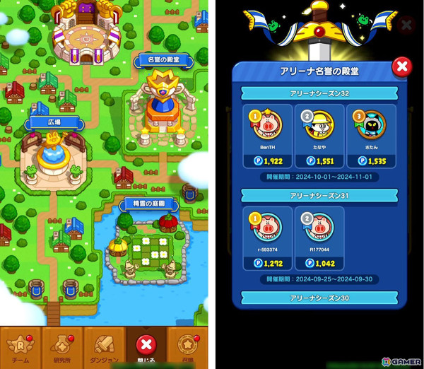 キュートなLINEのキャラクターたちが大冒険へ！スキマ時間で楽しめる放置系RPG「LINE おまかせレンジャー」先行体験会レポートの画像13