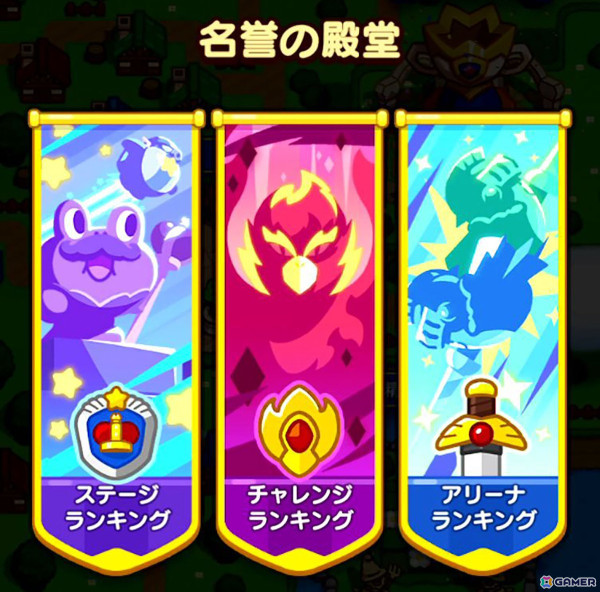 キュートなLINEのキャラクターたちが大冒険へ！スキマ時間で楽しめる放置系RPG「LINE おまかせレンジャー」先行体験会レポートの画像14