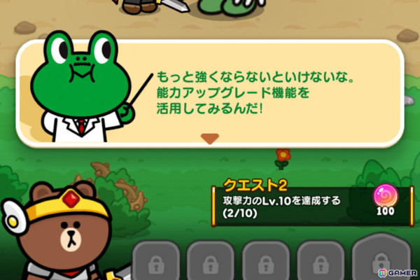 キュートなLINEのキャラクターたちが大冒険へ！スキマ時間で楽しめる放置系RPG「LINE おまかせレンジャー」先行体験会レポートの画像4
