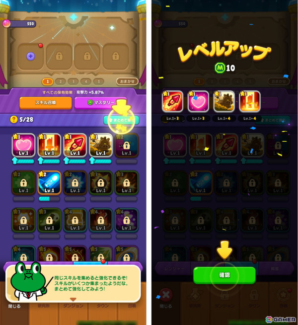 キュートなLINEのキャラクターたちが大冒険へ！スキマ時間で楽しめる放置系RPG「LINE おまかせレンジャー」先行体験会レポートの画像6