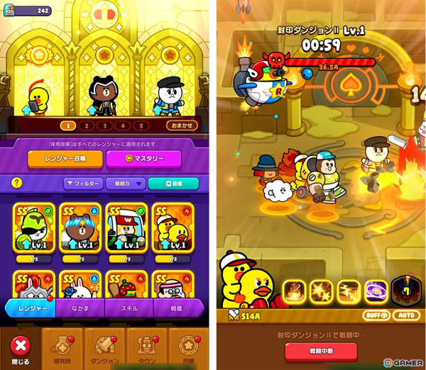 キュートなLINEのキャラクターたちが大冒険へ！スキマ時間で楽しめる放置系RPG「LINE おまかせレンジャー」先行体験会レポートの画像9
