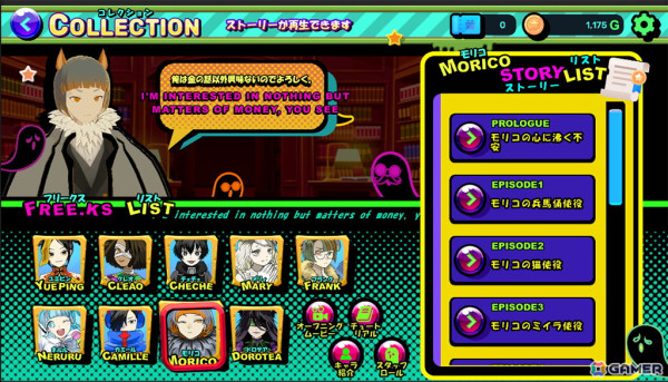 デジタルカードゲーム「Free.ks Peak」にてPvPバトル機能「フレンドマッチ」などを追加するアップデートが11月28日に配信!の画像