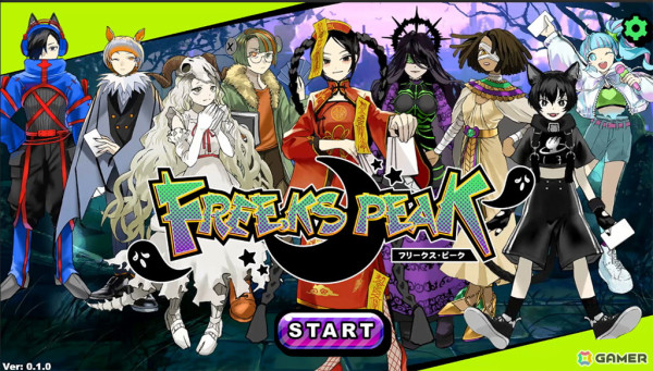 デジタルカードゲーム「Free.ks Peak」にてPvPバトル機能「フレンドマッチ」などを追加するアップデートが11月28日に配信！の画像7