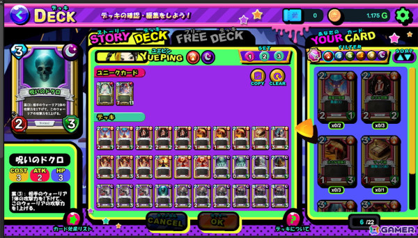 デジタルカードゲーム「Free.ks Peak」にてPvPバトル機能「フレンドマッチ」などを追加するアップデートが11月28日に配信!の画像