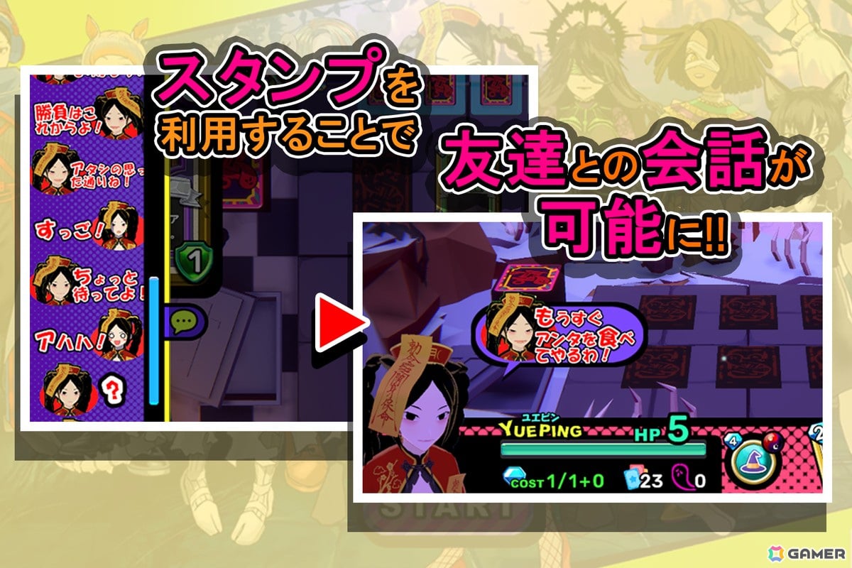 デジタルカードゲーム「Free.ks Peak」にてPvPバトル機能「フレンドマッチ」などを追加するアップデートが11月28日に配信!の画像