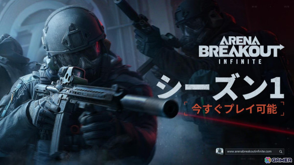 「Arena Breakout：Infinite」の早期アクセス版シーズン1が本日19時よりスタート！武器＆スキンが手に入る「Twitch Drops」キャンペーンもの画像1