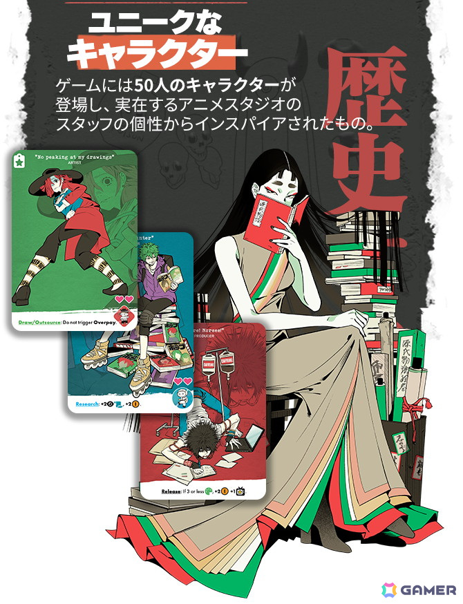 アニメスタジオ経営ボードゲーム「JISOGI: アニメスタジオタイクーン」のKickstarterキャンペーンが目標額の963％を達成！の画像