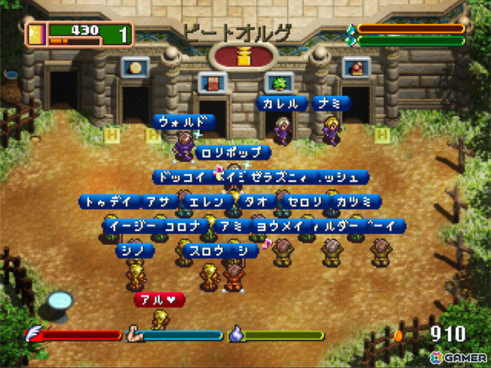 仮想世界体験シミュレーションゲーム「ワールドネバーランド」シリーズの原点となる「ワールド・ネバーランド~オルルド王国物語~」がSteamで配信!の画像
