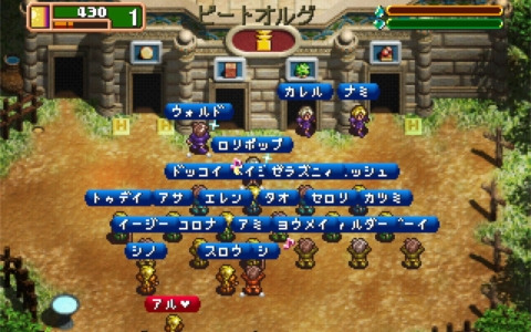 仮想世界体験シミュレーションゲーム「ワールドネバーランド」シリーズの原点となる「ワールド・ネバーランド～オルルド王国物語～」がSteamで配信！