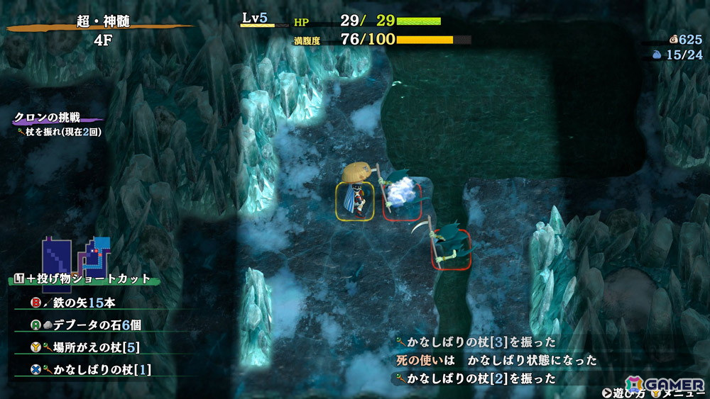 「風来のシレン6」と追加DLC「plusパック」のSteam版が今冬配信！全109曲が収録されたデジタルサウンドトラックも登場の画像3