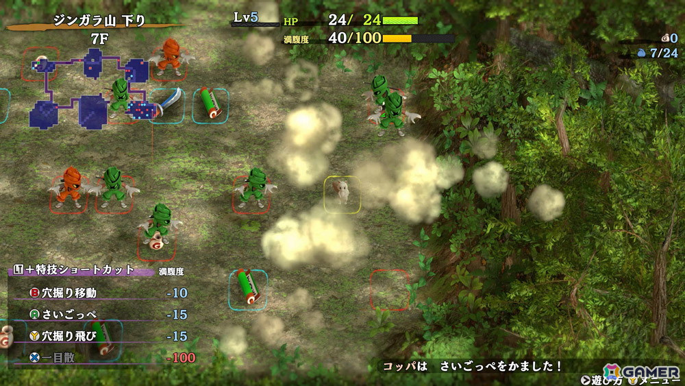 「風来のシレン6」と追加DLC「plusパック」のSteam版が今冬配信！全109曲が収録されたデジタルサウンドトラックも登場の画像4