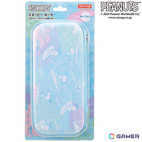 Switch本体を収納できる「スヌーピー ポーチ」に新デザイン