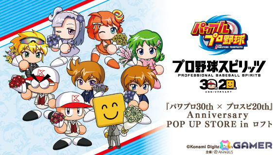「『パワプロ30th × プロスピ20th』Anniversary POP UP STORE in ロフト」が開催決定！グッズ販売や購入特典もの画像1