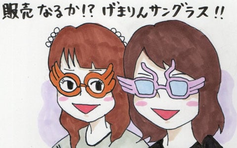 ゲーム情報バラエティ番組「村上奈津実・小澤麗那のGamer放送局（ミニ）」第7回放送後記：番組グッズができました！「Gamer放送局グッズ会議」