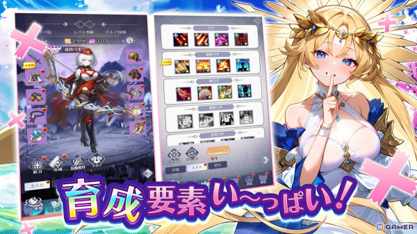 放置系RPG「勇者なんてお断り！〜魔王の力で異世界を征服してやる〜」の事前登録が開始！の画像11