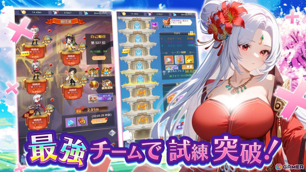 放置系RPG「勇者なんてお断り！〜魔王の力で異世界を征服してやる〜」の事前登録が開始！の画像12